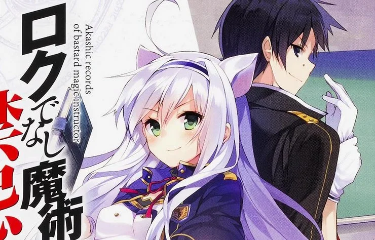 ANMO Sugoi - A través del Twitter oficial para la franquicia Roku de Nashi  Majutsu Koushi to Akashic Records (Akashic Records of Bastard Magic  Instructor) se anunció que la novela ligera tendrá