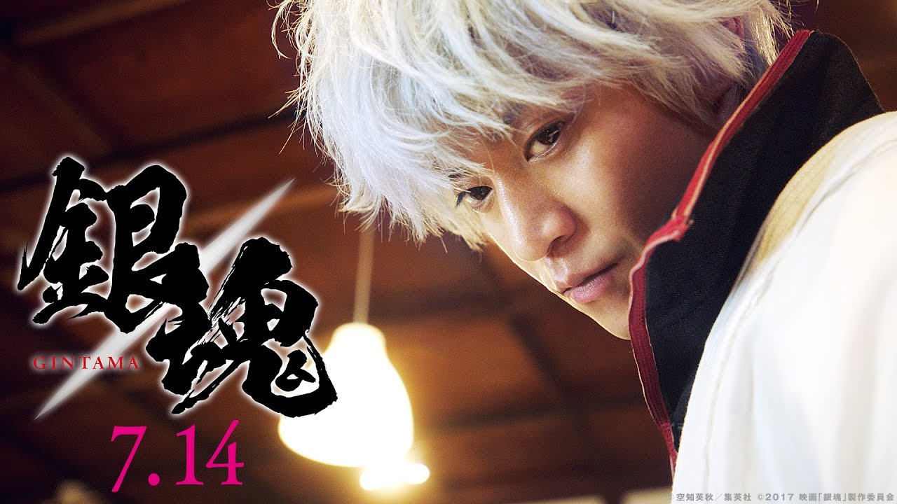 Gintama