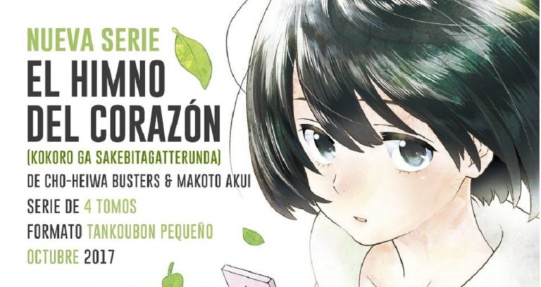 Himno del corazón