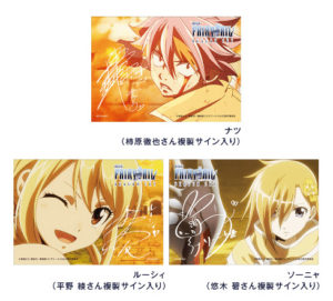 Fairy Tail: Dragon Cry