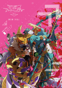 Digimon Adventure tri