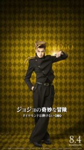 JoJo's Bizarre Adventure