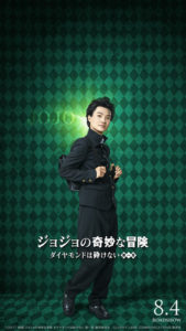 JoJo's Bizarre Adventure