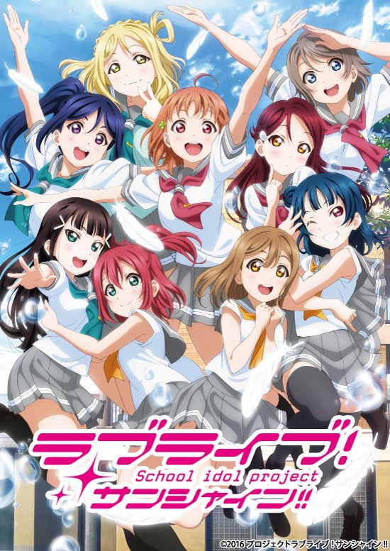 Love Live Sunshine Revela La 2 ª Temporada Y La Imagen Promocional