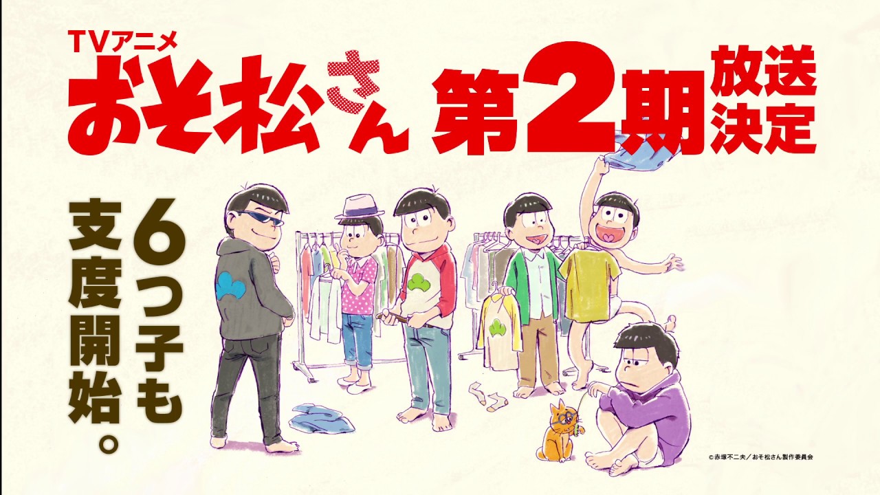 La 2.ª temporada de 'Osomatsu-san' revela fecha de estreno e imagen