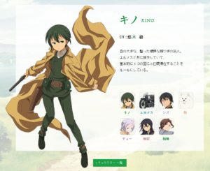 Los viajes de Kino - Kino