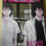 Reset Portada