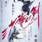 Festival de Sitges 2017