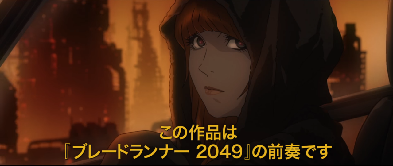 Blade Runner 2049