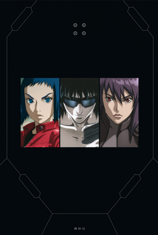promo manga