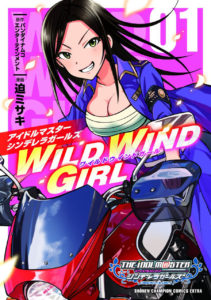 The IDOLM@STER Cinderella Girls Wild Wind Girl