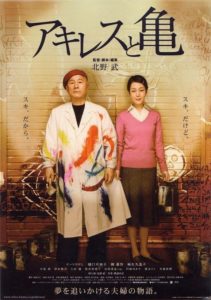 achilles_to_kame_achilles_and_the_tortoise-923425231-large