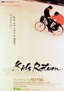 kizzu_ritan_kids_return-714796164-large