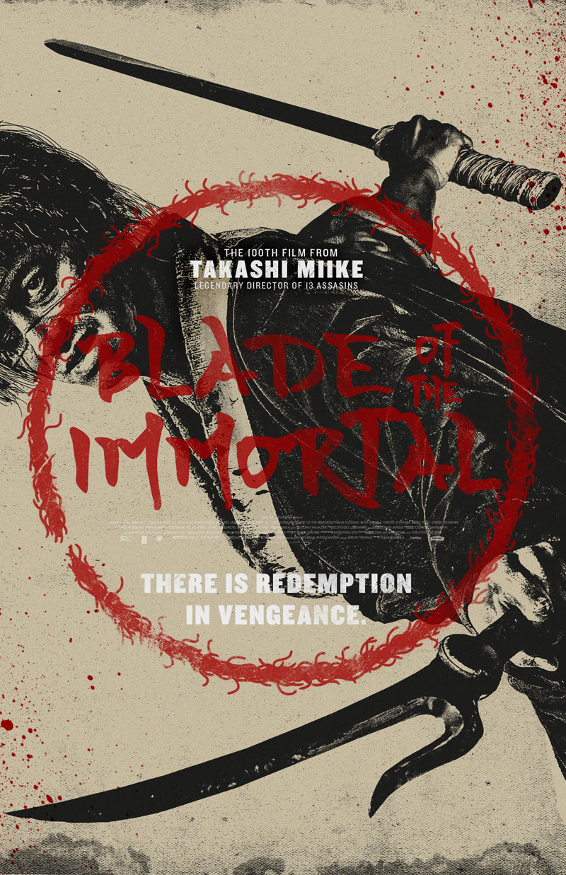 La espada del Inmortal