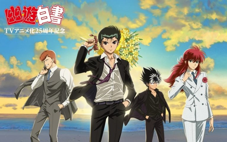 Yū Yū Hakusho