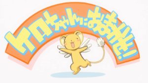 Cardcaptor Sakura Clear Card