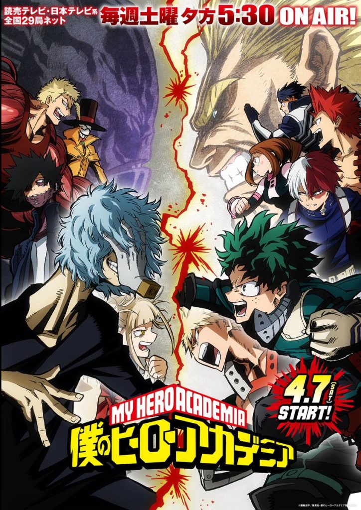 La 3.ª Temporada De 'Boku No Hero Academia' Tendrá 25 Episodios