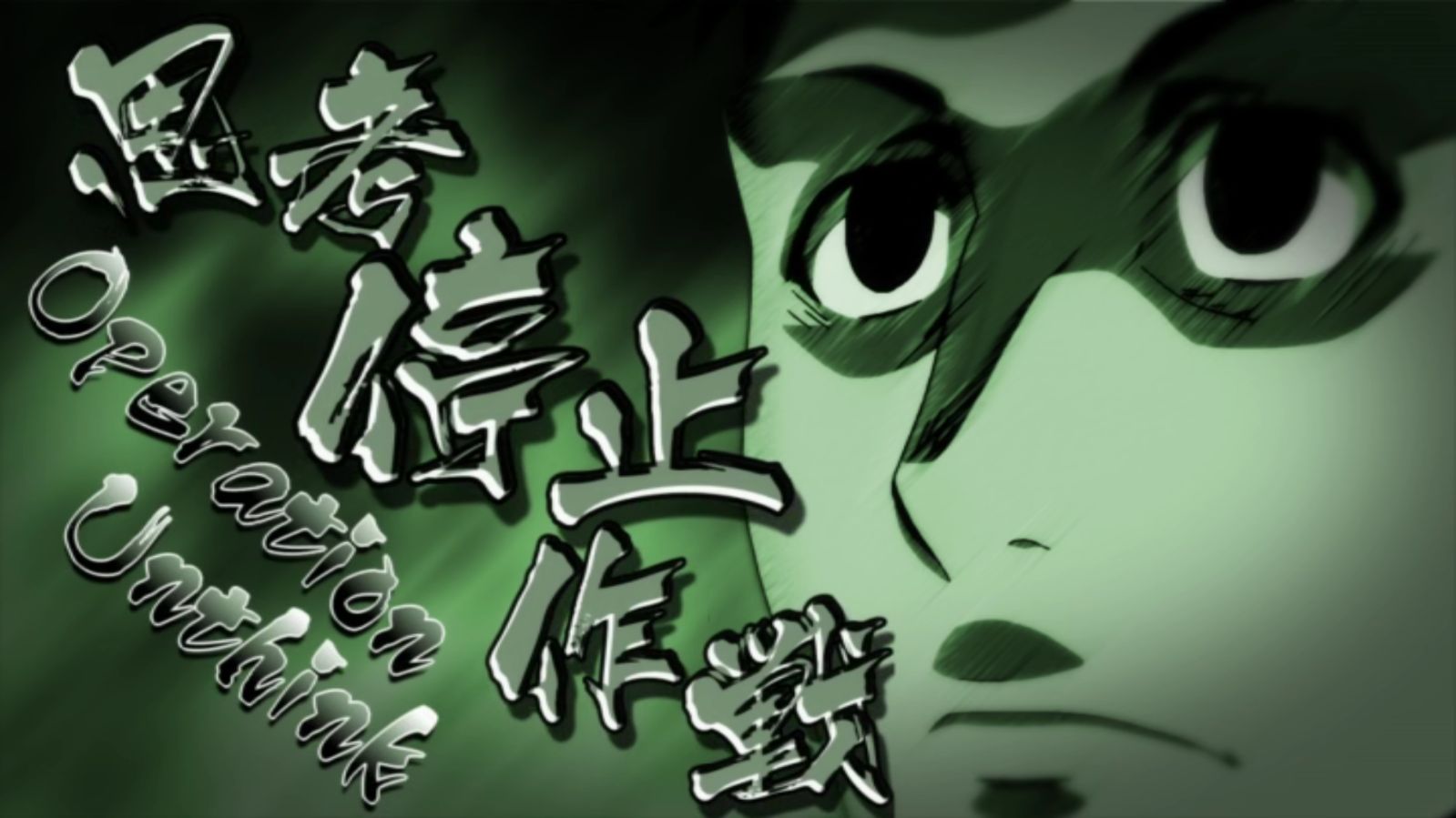Killing Bites análisis episodio 4