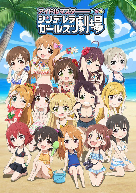 The Idolm@ster Cinderella Girls Gekijō