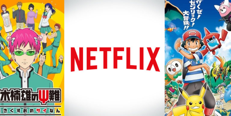 Netflix