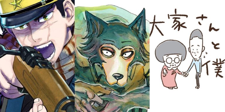 Premios Osamu Tezuka