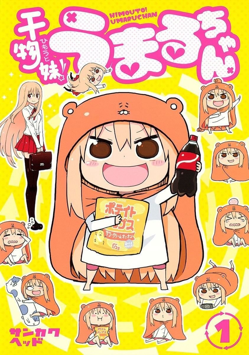 Himōto! Umaru-chan G