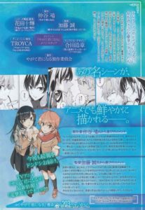 bloom into you Yagate Kimi ni Naru