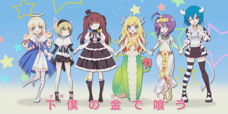 Jashin-chan Dropkick anime