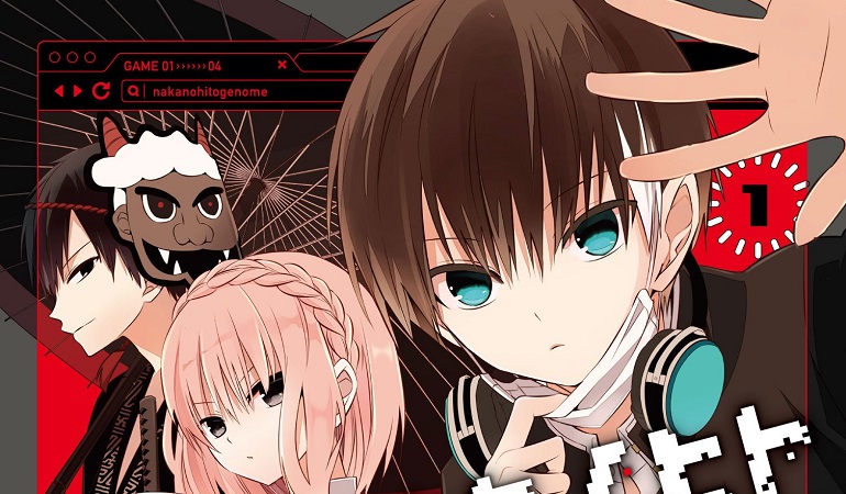 Naka no Hito Genome [Jikkyōchū]