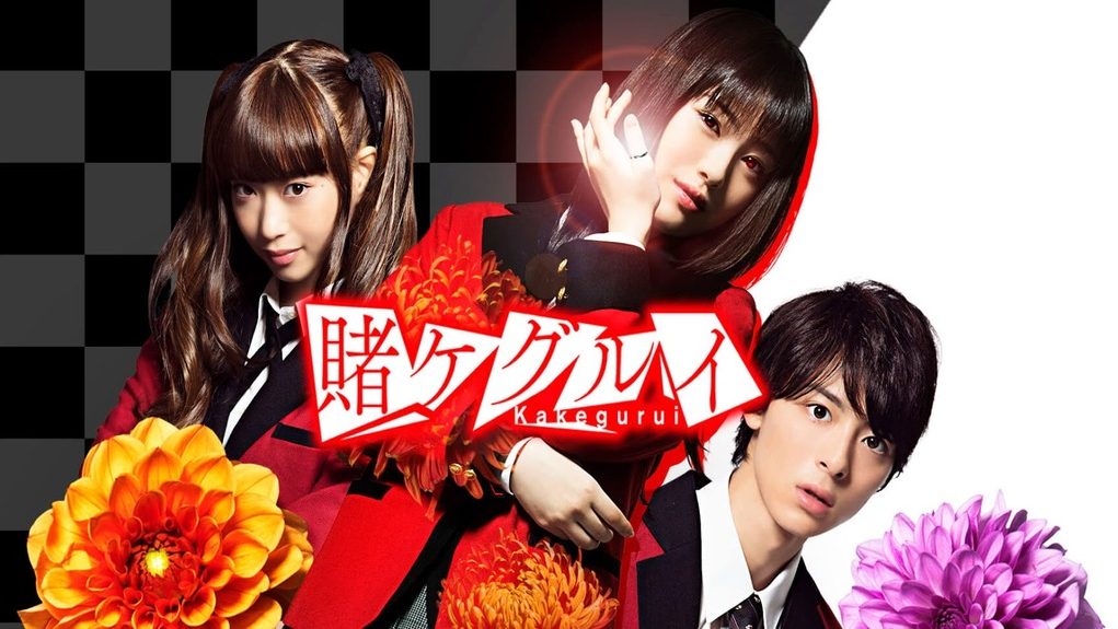 kakegurui dorama