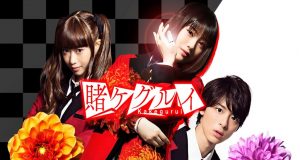 kakegurui dorama