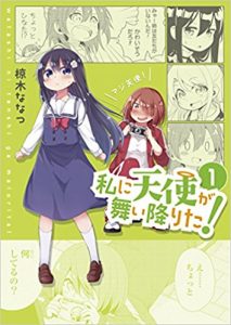 Watashi ni Tenshi ga Maiorita! datos