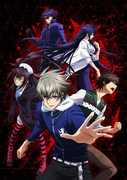 Lord of Vermilion: Guren no Ō