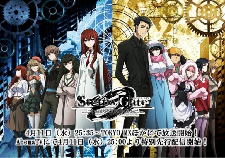 Steins-gate-0