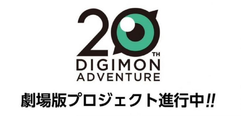 Digimon