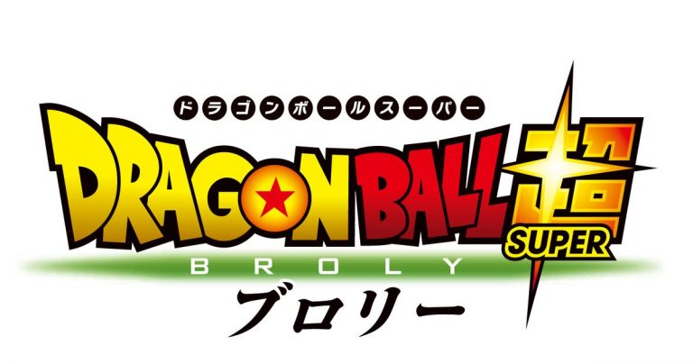 Dragon Ball Super: Broly título