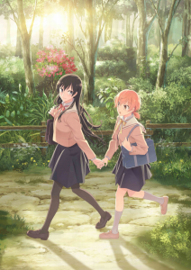 Yagate Kimi ni Naru imagen destacada