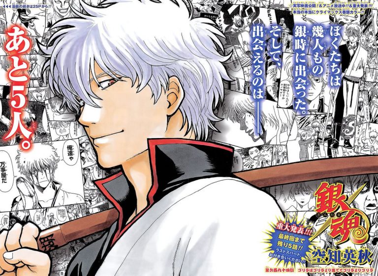 Gintama