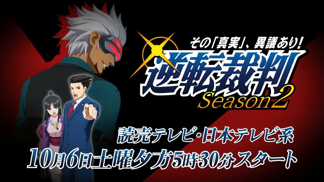 Ace Attorney segunda temporada imagen destacada