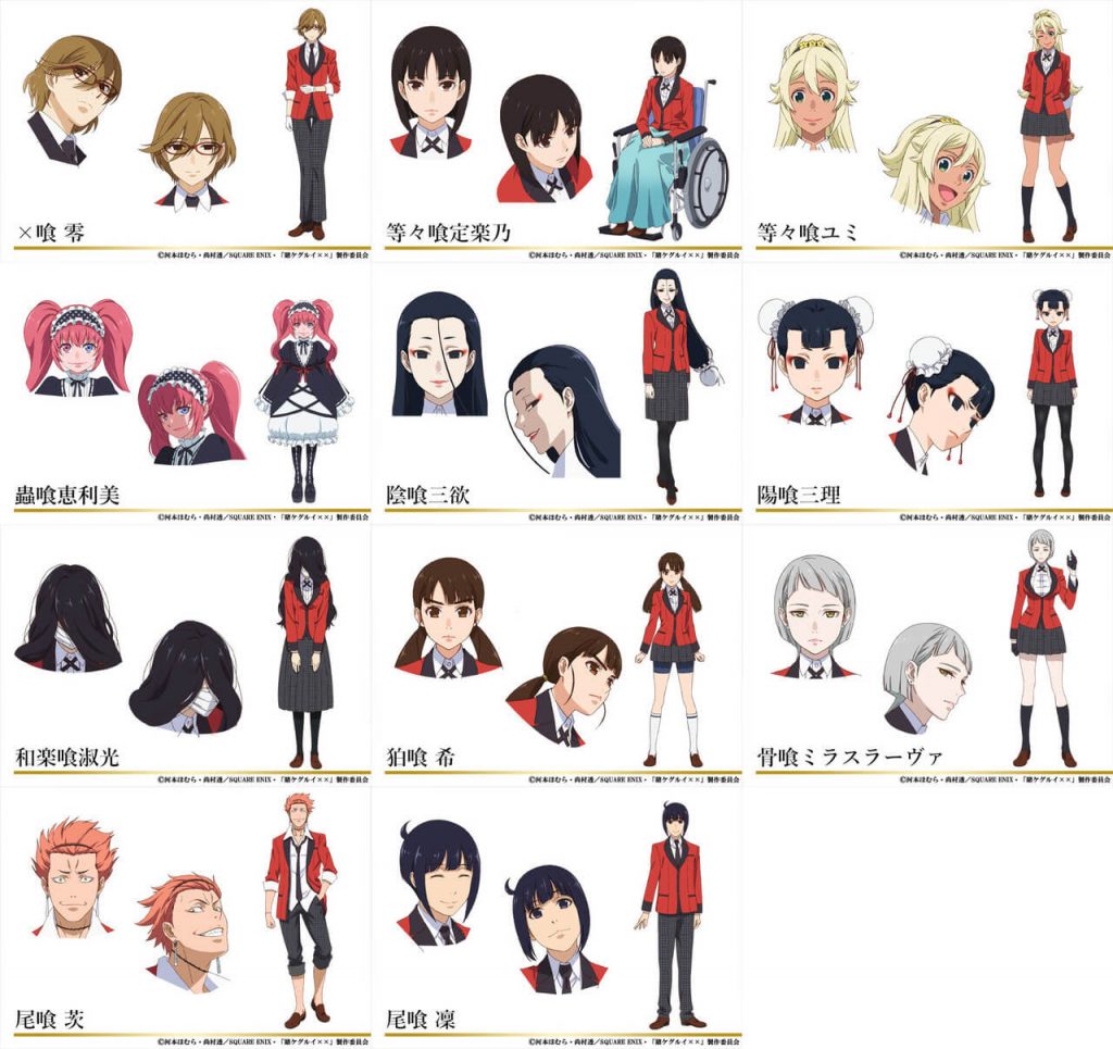 Kakegurui Twin Characters Names