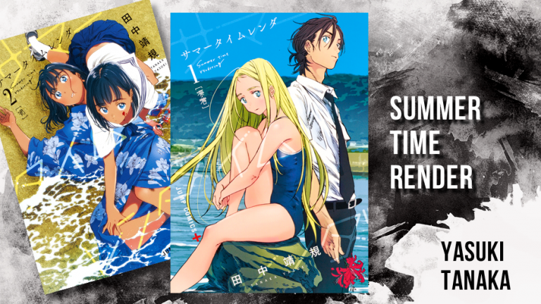 Summer Time Render anime imagen destacada