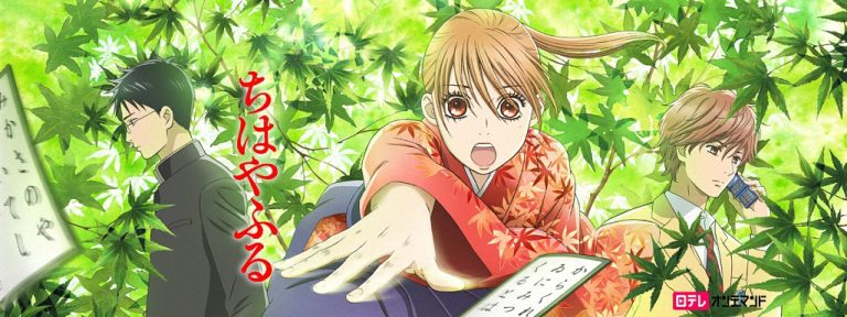 chihayafuru_portadadef