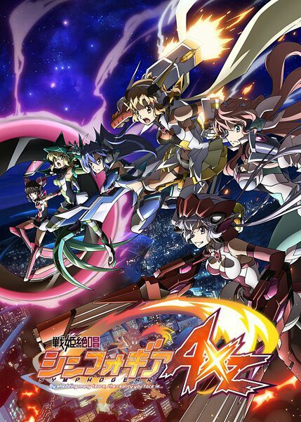 Symphogear se retrasa imagen