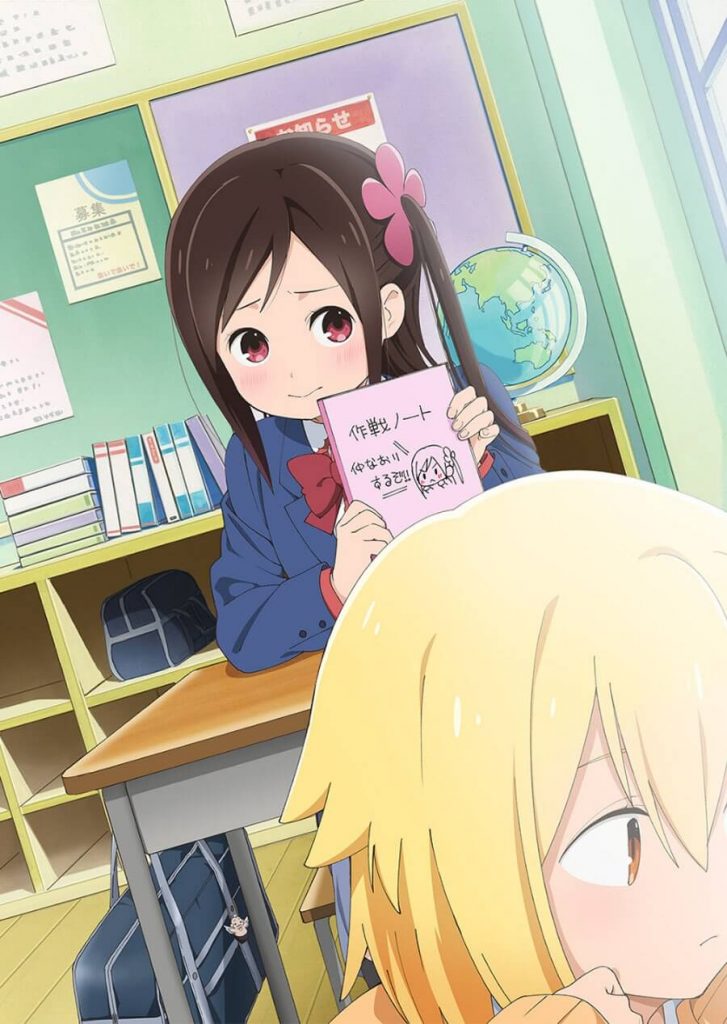 Hitori Bocchi no Marumaru Seikatsu portada