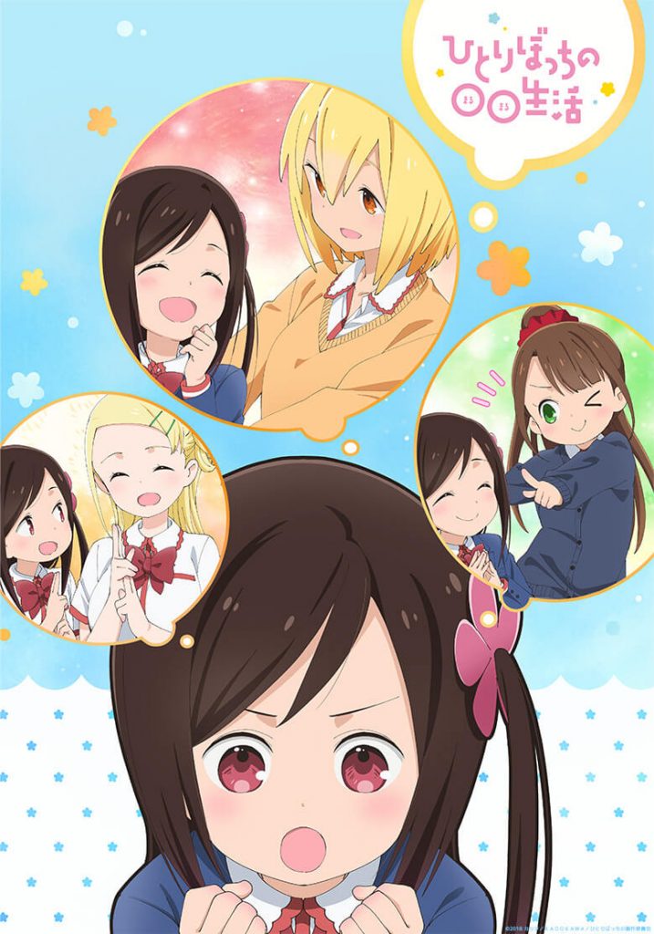 Hitori Bocchi no Marumaru Seikatsu nueva imagen