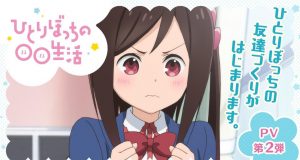 Hitori Bocchi no Marumaru imagen promocional