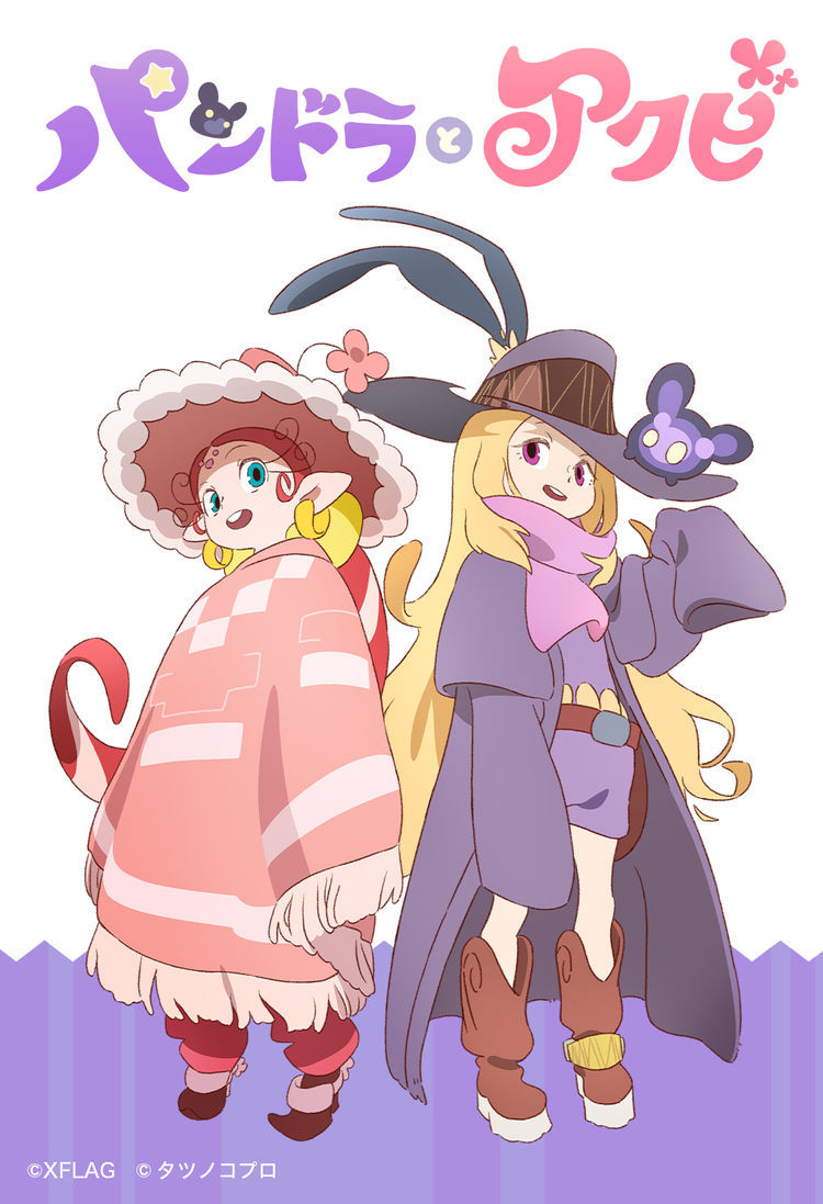 Pandora to Akubi imagen