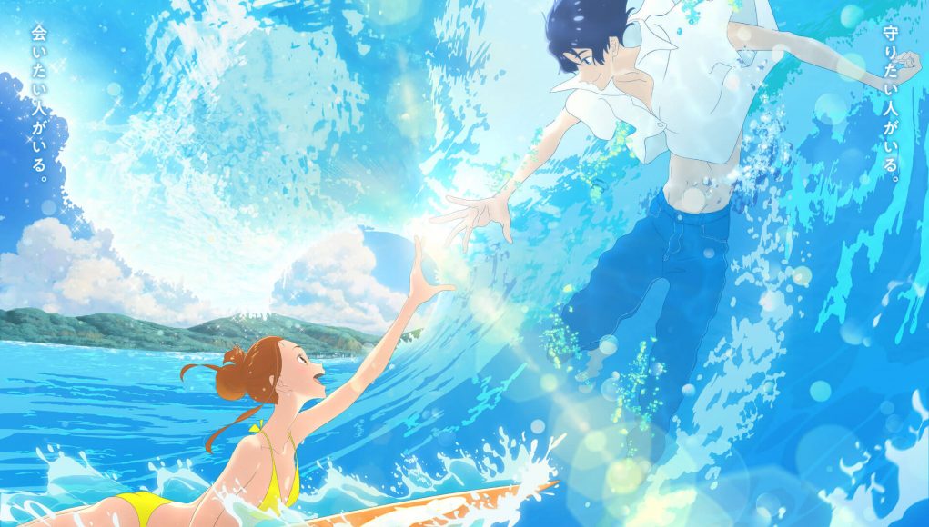 'Kimi to, Nami ni Noretara' revela tráiler y póster