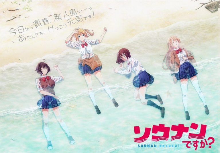 Sōnan desu ka verano 2019