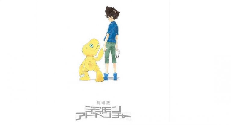 digimon 2020 destacada